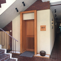 新月 - 店舗外観 (開店前) 
                開店後は、青い暖簾が掛かる
