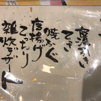 大阪とらふぐの会 PREMIUM - 