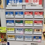 中華そばムタヒロ - 