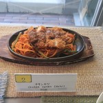 レストランカフェ・地球こうさてん - 土日のランチメニューは単品。チキンカツは500円｡　2017.02.12