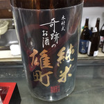 赤壁酒店 - 