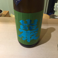 味あら井 - 