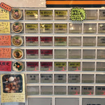 らぁめん小池 - 券売機