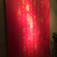 赤坂うまや - 