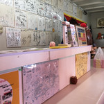 おやつショップ はっぴい - 