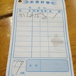 手打うどん 麦蔵 - 