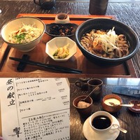 ダイナミックキッチン＆バー 響  新宿サザンタワー店 - 
