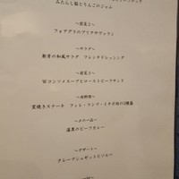 窯焼きステーキ 福田 - 