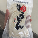 日の出製麺所 - お土産うどんも購入