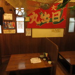 島料理 海響 - テーブル席①