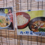 小泉うどん店 - 写真付きメニュー4