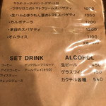 ル プティ レストラン キヨ - 