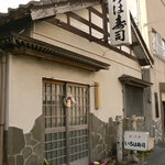 Iroha Sushi - 