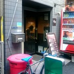 Coffee beer Bankam - 秋葉原UDXと中央通りの間の路地裏