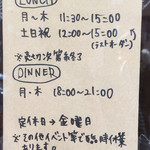 サッチェズカリー - 