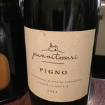 オステリア・オリエーラ - 