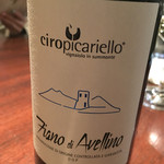 オステリア・オリエーラ - 