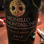 オステリア・オリエーラ - 