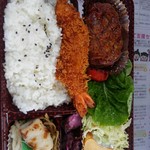 肉の森田屋 - 海老とハンバーグ弁当