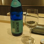 寿司割烹 魚紋 - 酒。
      