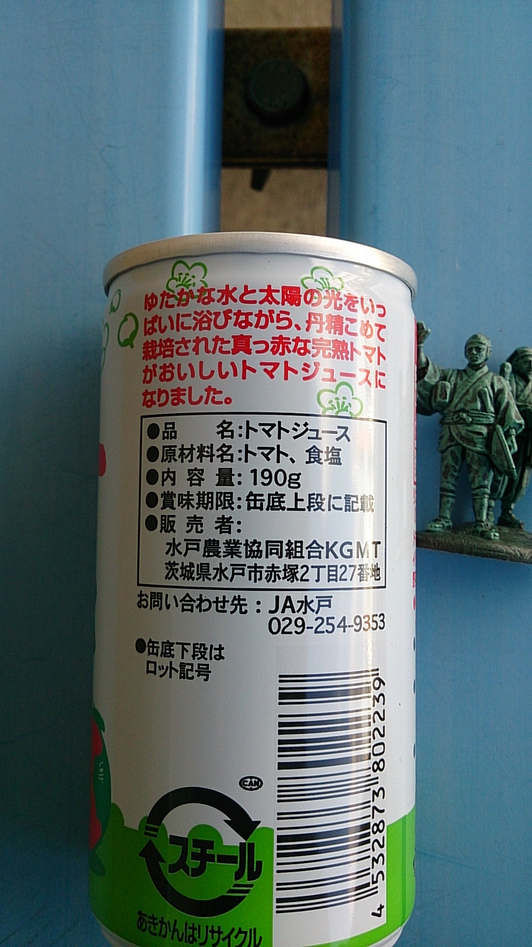 内原のめぐみ name=