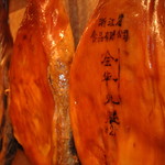 鏞記酒家 - 浙江省食品有限公司金貨(華)火腿