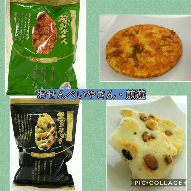 おせんべいやさん本舗 煎遊 駒込店 駒込 和菓子 食べログ おせんべいやさん本舗 煎遊 駒込店 駒込 和菓子 食べログ