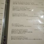 イルネッソ - グラスワインメニュー