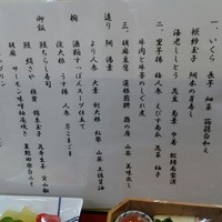 美濃吉本店 竹茂楼 - 