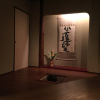 日本料理 木の花 - 
