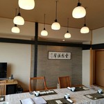 汀邸　遠音近音　Ochi Kochi - 