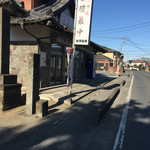 金沢製菓店 - お店の外観