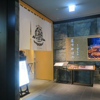 尾崎牛焼肉 銀座 ひむか - 