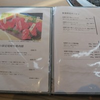 尾崎牛焼肉 銀座 ひむか - 