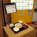 まんぷく亭　 - 日替わりサービス定食（500円）