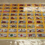 まんぷく亭　 - メニュー