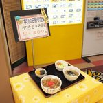 まんぷく亭　 - 日替わりサービス定食（500円）