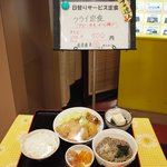 まんぷく亭　 - 日替わりサービス定食（500円）