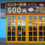 まんぷく亭　 - 外観