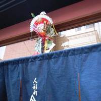 人形町今半 本店 - 
