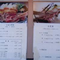 人形町今半 本店 - 