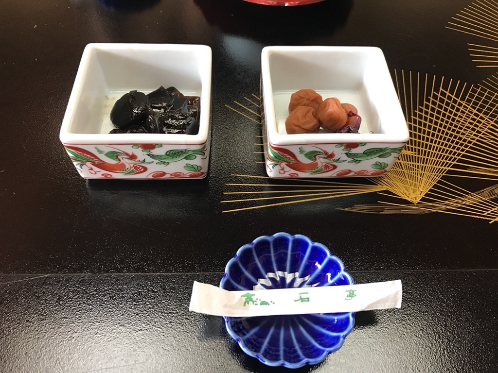 鬼の栖 name=