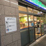 FamilyMart - 