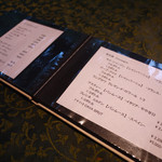 オーベルジュあかだま - 