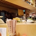 Jimonosampin Oryouri Dokoro Nebokke - 店内のカウンター席の様子