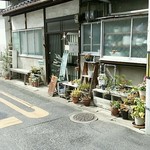 南町のカフェ - 