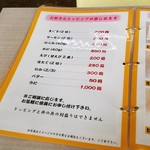 朝市食堂 二番館 - 海鮮のトッピング