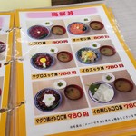 朝市食堂 二番館 - 海鮮丼メニュー⑤