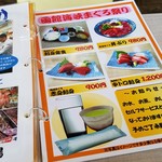 朝市食堂 二番館 - 函館海峡まぐろ祭り