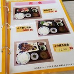 朝市食堂 二番館 - 定食メニュー①